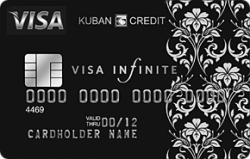 Кубань Кредит, Visa Infinite